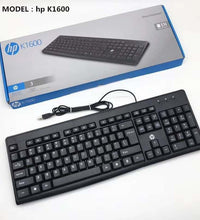 HP K1600 WIRED KEYBOARD Techware Solutions